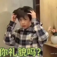 nhỏ tg mới nhú