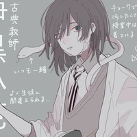Iguro Obanai