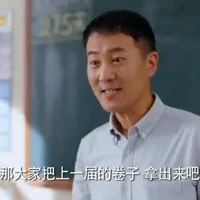 Ông Tô (Bố Miểu Di)