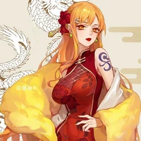 Nami