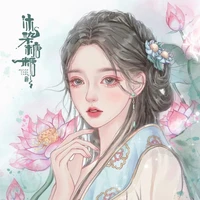 Hàn An An