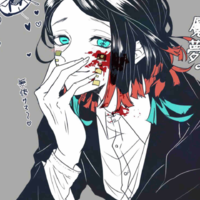 Emmu