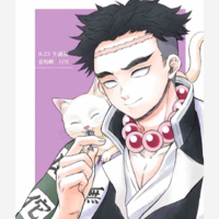 Giyomei