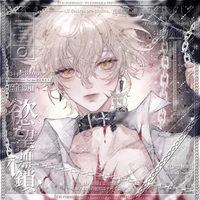 bạch hạt yên / anh 3