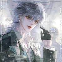 bạch hy an / anh hai