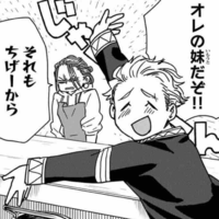 Umemiya hajime 