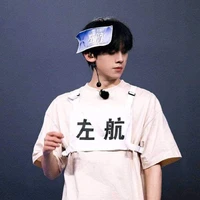 Tả Hàng