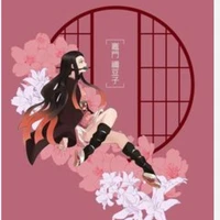 Kamado Nezuko