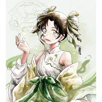 Toyama Kazuha