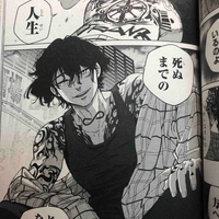 Yamato Endo