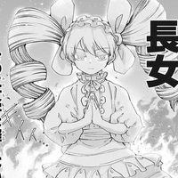 Futaba Yozakura