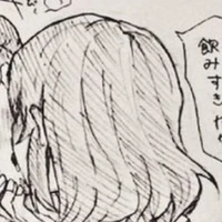 ỉn