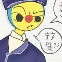 Đại Nam Cute •-•☁️/alpha trội