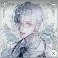 Thầy giáo Hạo ( Ba của anh em Vương )