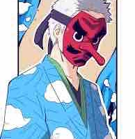 Urokodaki Sankoji  👺