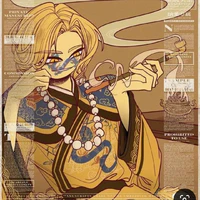 Qing