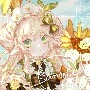 Emil