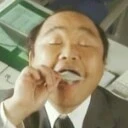 Washio Kanji