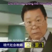 Ando Osamu