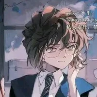 Haibara Ai
