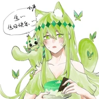 Rora Mizu
