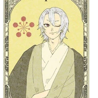 Uzui Tengen