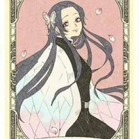 Koucho Kanae
