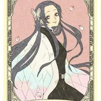 Koucho Kanae