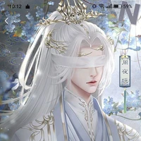 Cửu Chiêu - Hắn