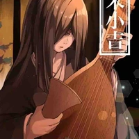 Nakime