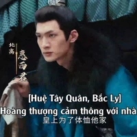 Huệ Tây Quân