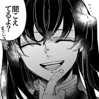 muichiro