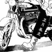 Sano Manjirou