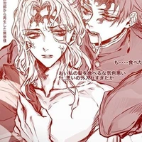 Kibutsuji muzan 🥀