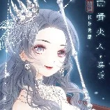mama của Han