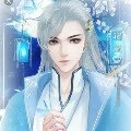 lục vương nam - ân vô viêm- nhị hoàng tử