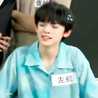 Tả Hàng [Em]
