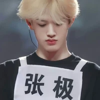 Trương Cực