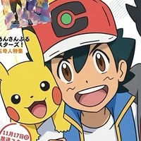 Satoshi