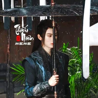 Tô Mộ Vũ