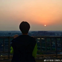 My name is Vương phu nhân😇