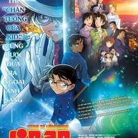 Ngôi Sao 5 Cánh 1 Triệu Đô 27