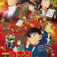 Bản Tình Ca Màu Đỏ Thẫm 21