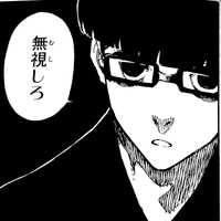 Ego Jinpachi