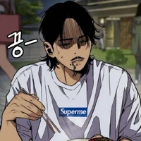 dom