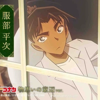 Hattori Heiji