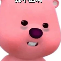t/g nè ní