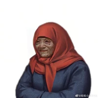 Bà Thang