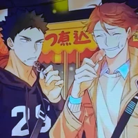 iwaizumi