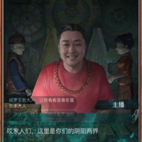 Chủ hiệu tang lễ 